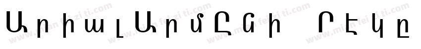 ArialArmUni Regular字体转换